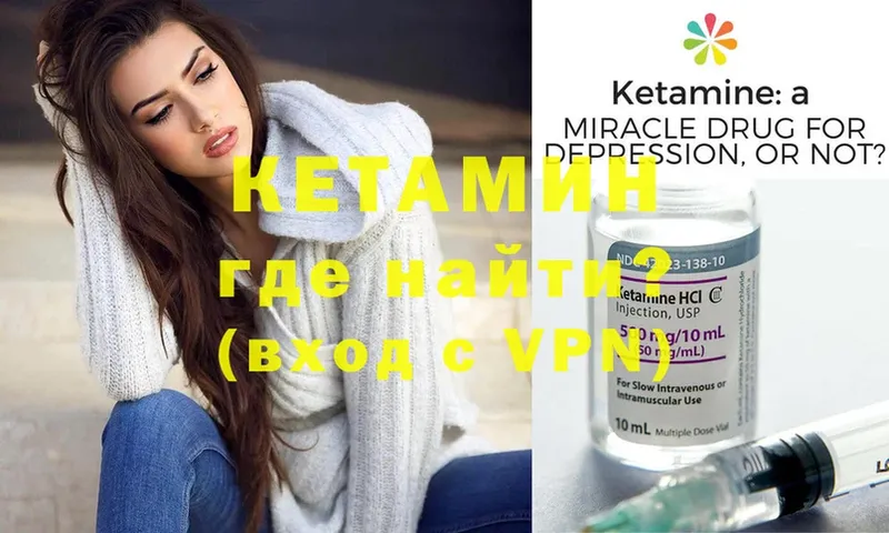 hydra ссылка  Фокино  Кетамин ketamine 